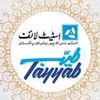 asim03314226699