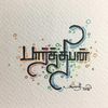 parthiban2617