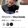 ម៉ែកុលាប