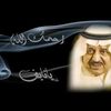 saadldeshrf