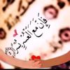 عش ما شئت