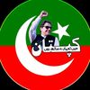 Amin _Wafa _Orakzai