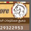 alkmal300