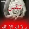 bouizyhassane