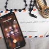 امال العتيبي