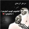 alhaer1407