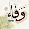 wafaa_200001