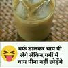 killerboysaheb
