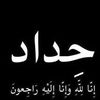 ibrahemfouad7