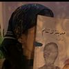 ranaahmed3117