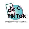 sigal ꚠ tiktok