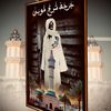 nittuahmadu1