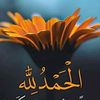 alnhary56462105774