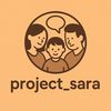 project_sara