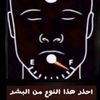 ابو مشعل