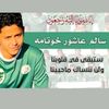 alsn_o_2009