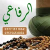 abdurhman_alrfa3i