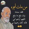 mokhtarahmad120