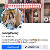 paengpaeng37