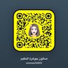 amal_alanazi1