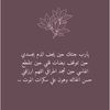abuassaf_1