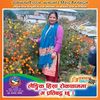 Kalpana Pokhrel