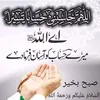 chkashif188