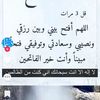 nasrawialhawa