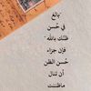 badr_59__