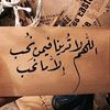 أم عبدالمحسن