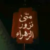 _43tw