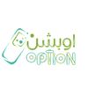 متجر اوبشن للاتصالات