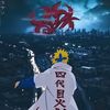 slayer_tokito1