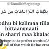 bismillahi410