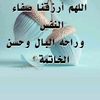 tlkhane