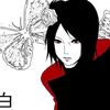 lizzieban