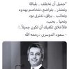 ام فارس 💗.