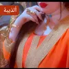 user900973308403892