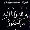 mahamad_garde20