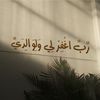 abuassaf68