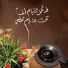 om_salom