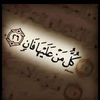 mayallahhelp154