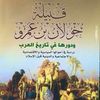 al7arisi516