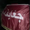 3skri2