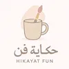 hkaea14