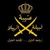 rose_alotaibi83