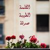 abohassan12345687