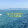 samrankai.tour