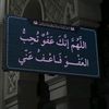 sdegh_65
