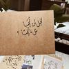 aljamil_45